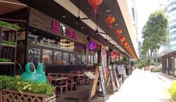 Bugis Cube (D7), Retail #629203971